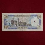 Bangladesh 100 Taka Banknote (Ruins of Lalbagh Fort)