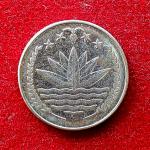 Bangladesh 25 Poisha  Coin