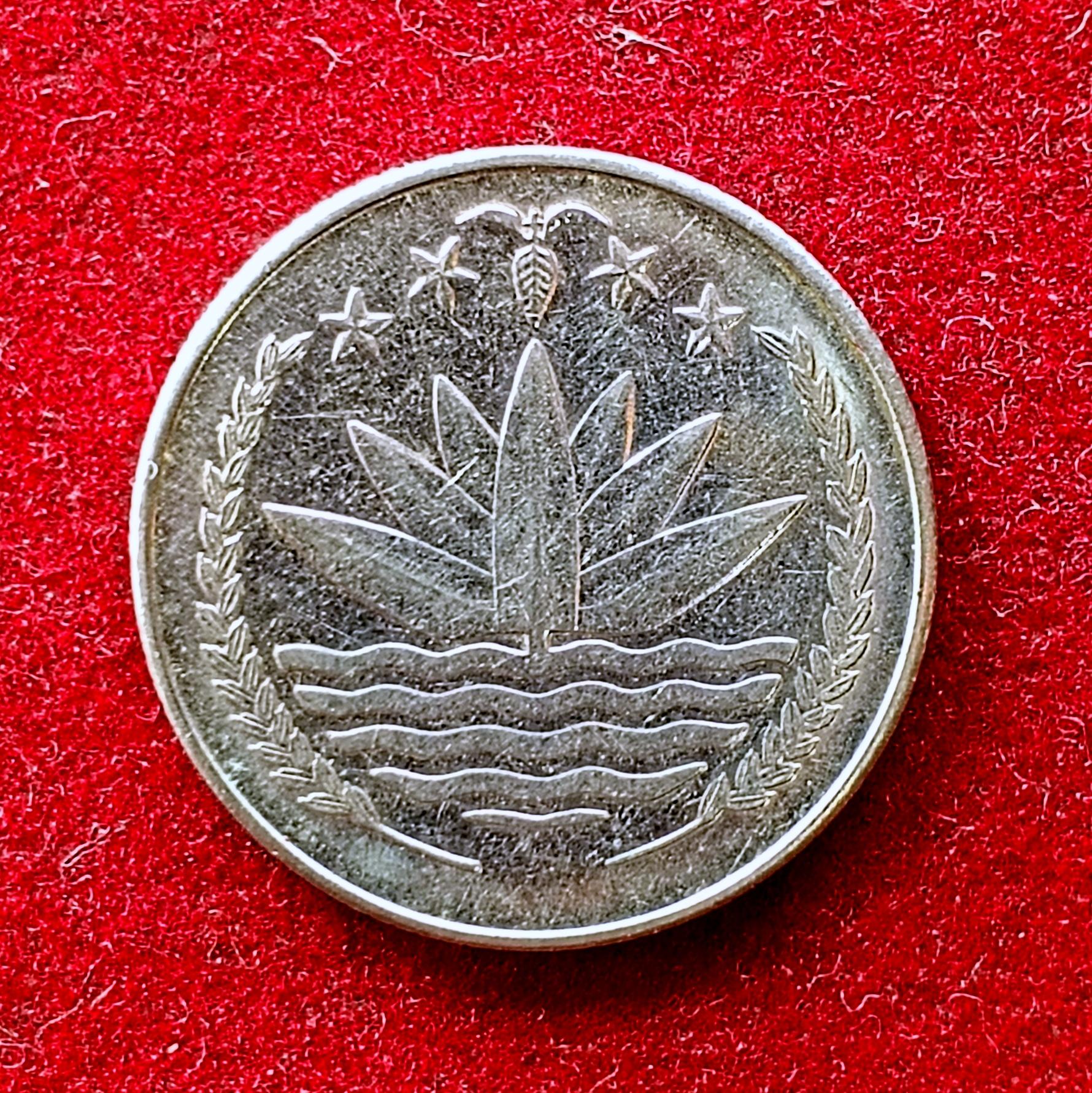 Bangladesh 25 Poisha  Coin