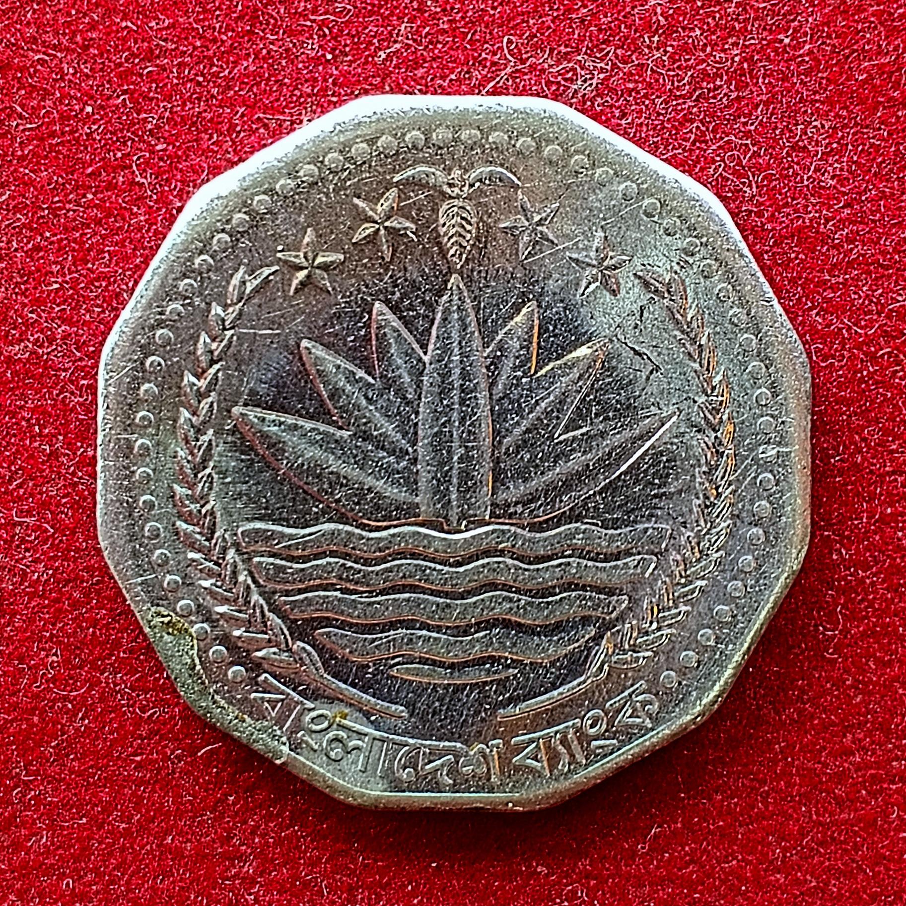 Bangladesh 5 Taka Coin