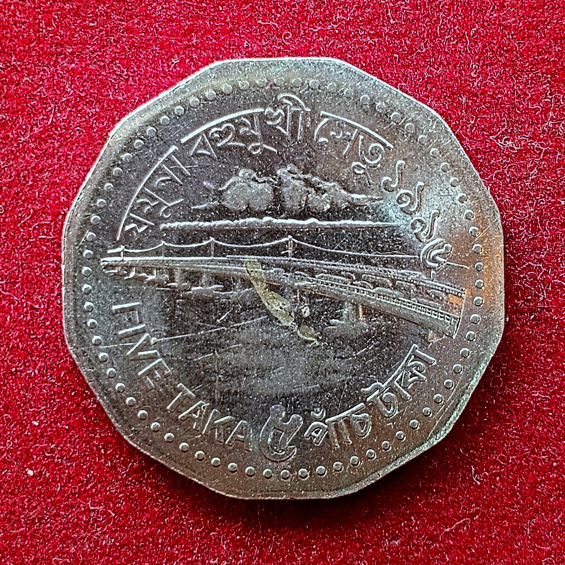 Bangladesh 5 Taka Coin