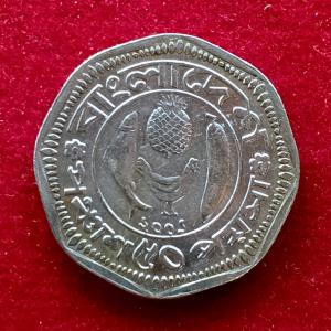 Bangladesh 50 Poisha FAO Coin