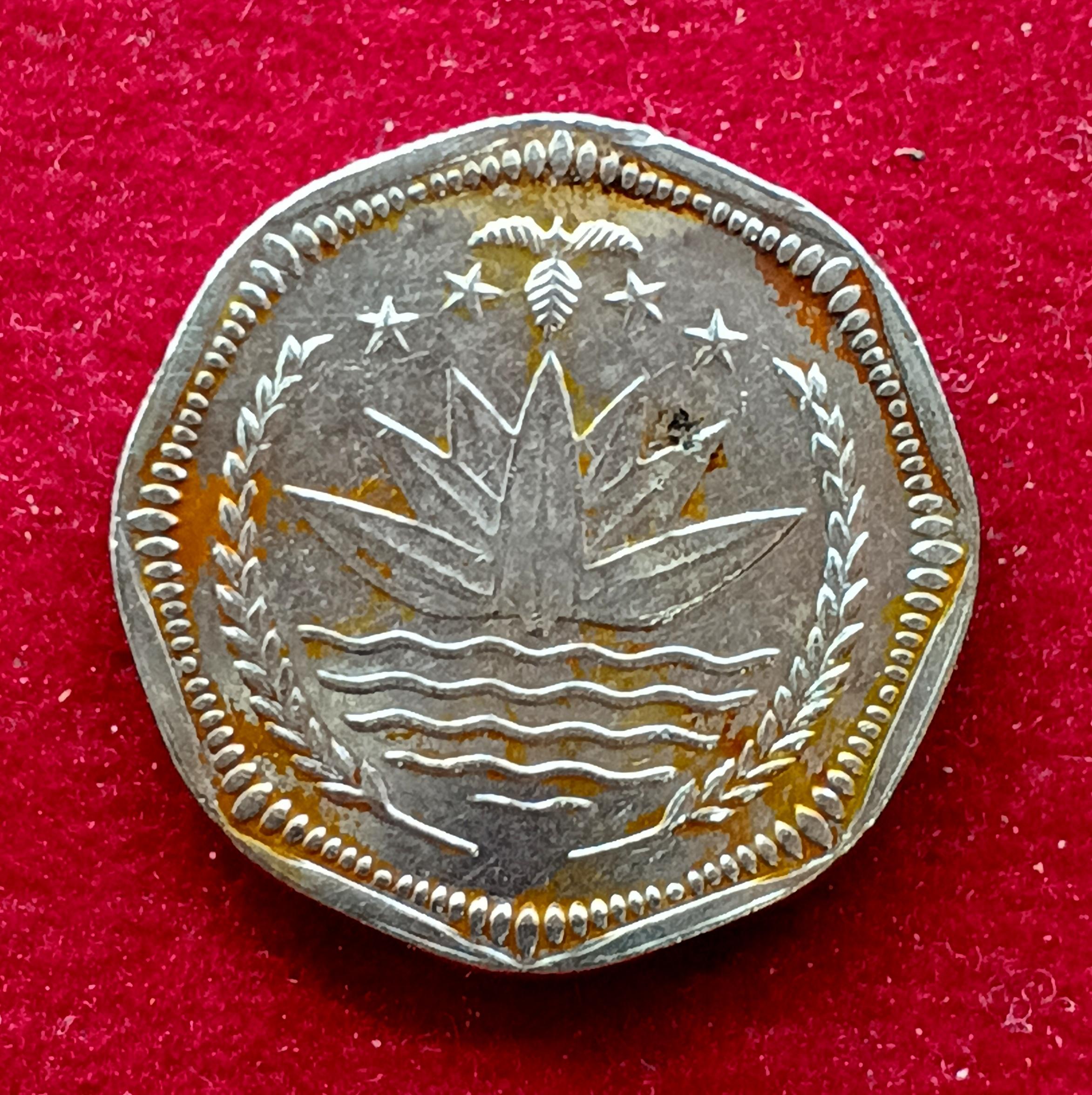 Bangladesh 50 Poisha FAO Coin