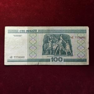 Belarus 100 Rubles Banknote (National Academic Grand Opera)