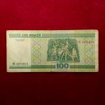 Belarus 100 Rubles Banknote (National Academic Grand Opera)