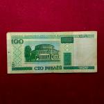 Belarus 100 Rubles Banknote (National Academic Grand Opera)