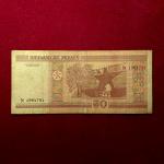 Belarus 50 Rubles 2000 Banknote