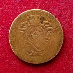 Belgium 2 Centimes - Leopold II French text 1876 Coin