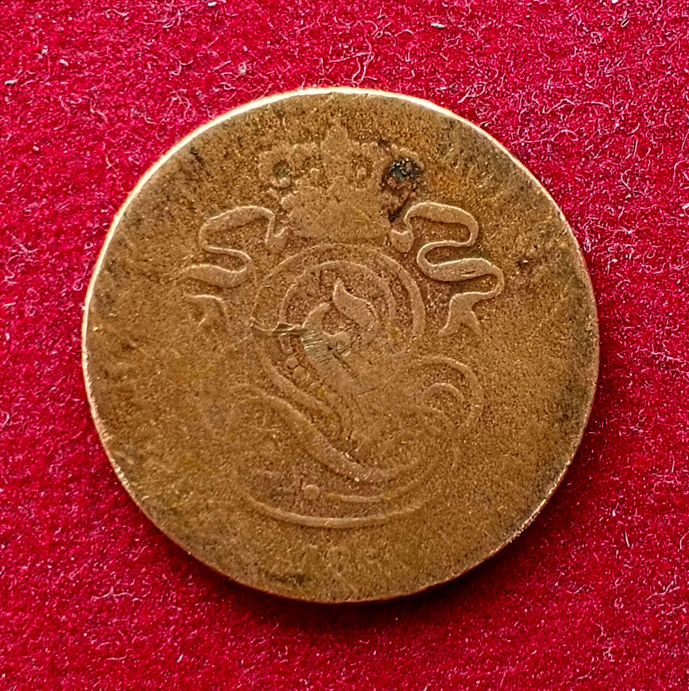 Belgium 2 Centimes - Leopold II French text 1876 Coin