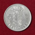 Belgium 5 Francs 1979 Coin