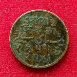 Bengal Presidency (British India) 1 Pice - Shah Alam II Coin