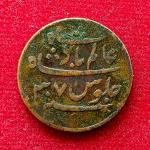 Bengal Presidency (British India) 1 Pice - Shah Alam II Coin