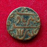 Bengal Presidency (British India) 1 Pice - Shah Alam II Coin