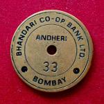Bhandari Co-operative Bank Ltd. Brass Token No. 33  – Andheri, Bombay