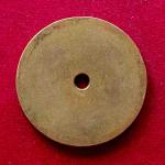 Bhandari Co-operative Bank Ltd. Brass Token No. 39  – Andheri, Bombay