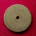 Bhandari Co-operative Bank Ltd. Brass Token No. 45  – Andheri, Bombay