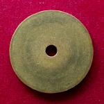 Bhandari Co-operative Bank Ltd. Brass Token No. 95  – Andheri, Bombay