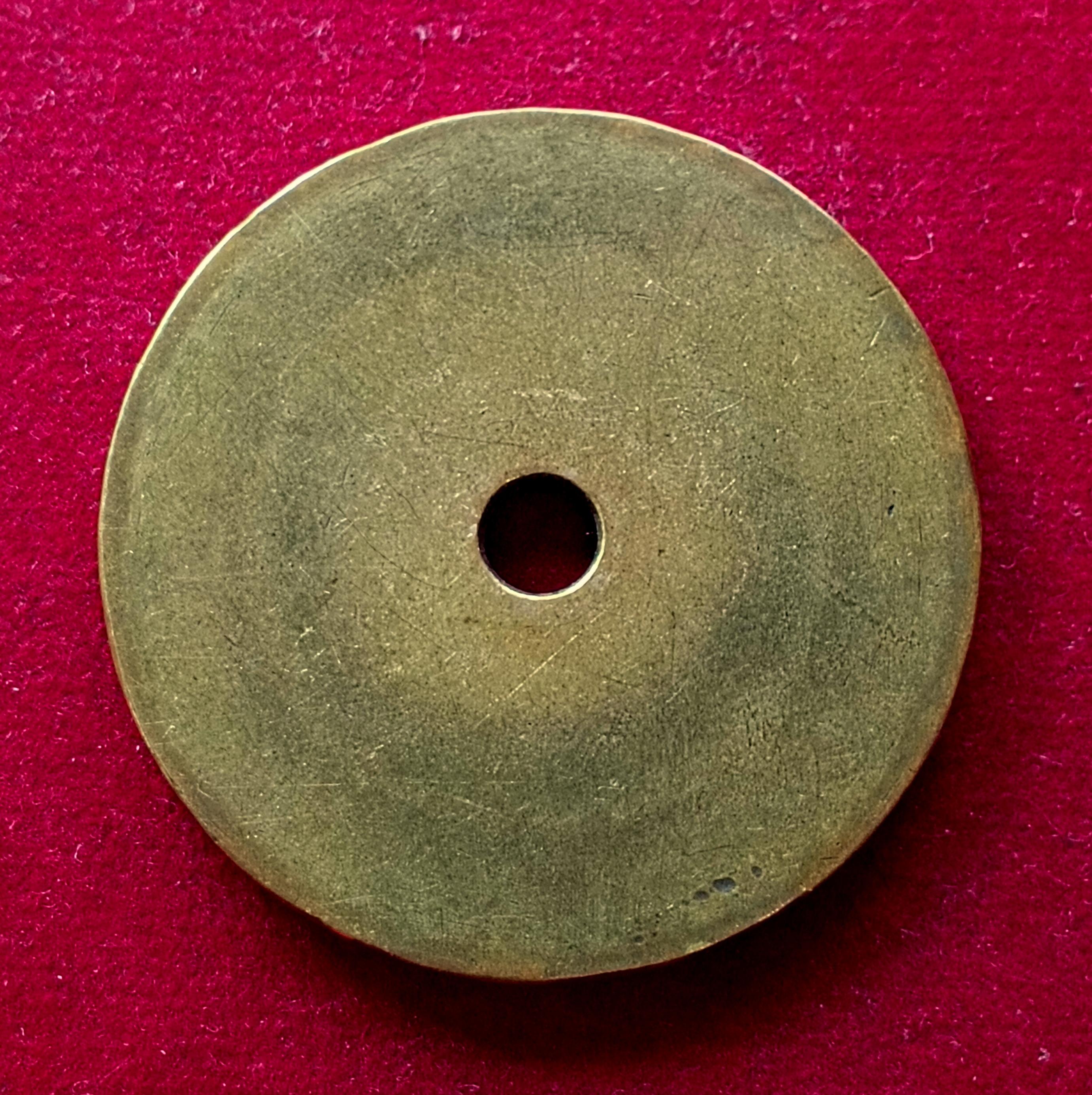 Bhandari Co-operative Bank Ltd. Brass Token No. 95  – Andheri, Bombay