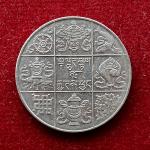 Bhutan 1 Ngultrum 1979 Coin
