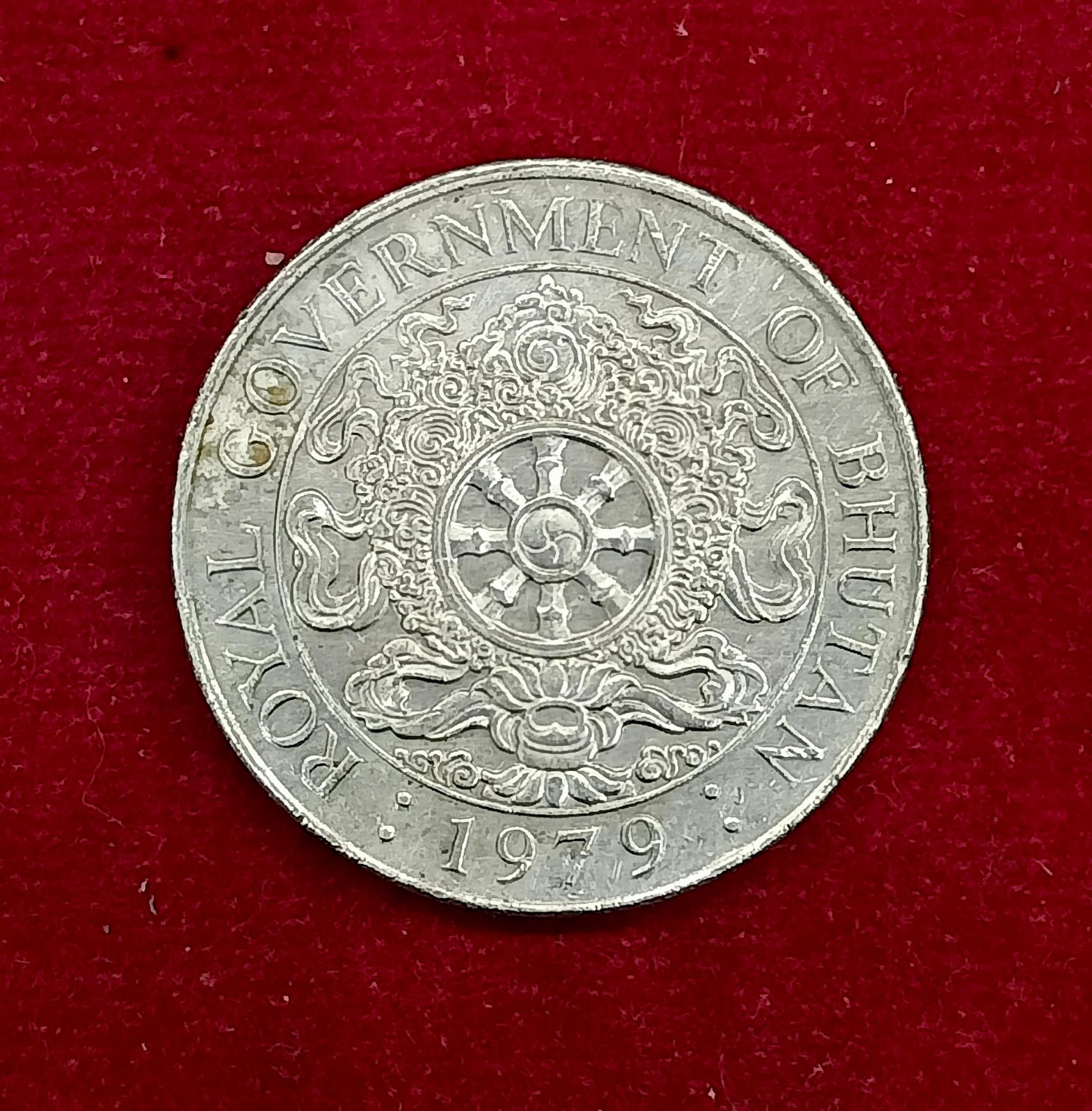 Bhutan 1 Ngultrum 1979 Coin