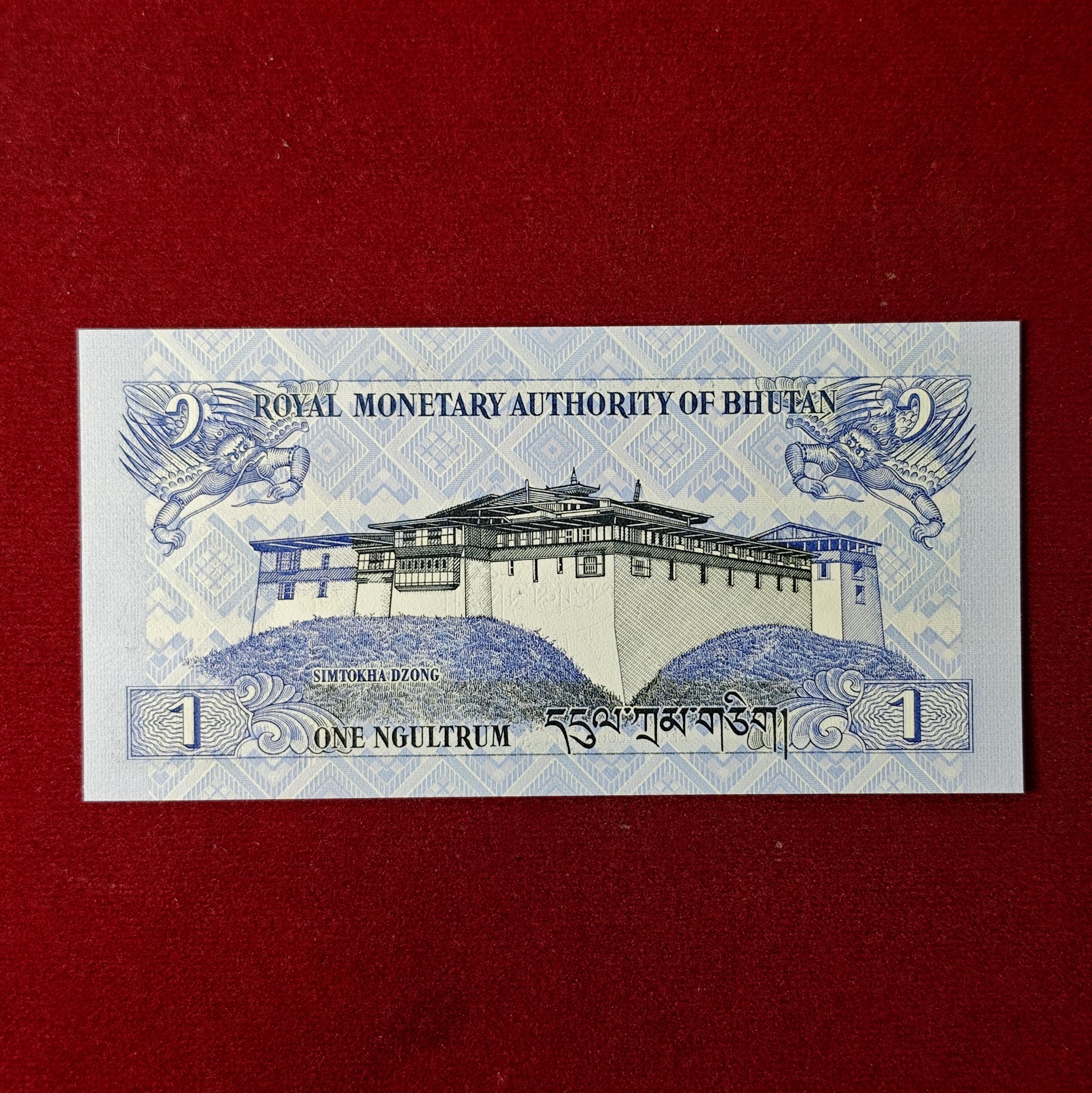 Bhutan 1 Ngultrum 2006 Banknote