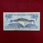 Bhutan 1 Ngultrum 2013 Banknote