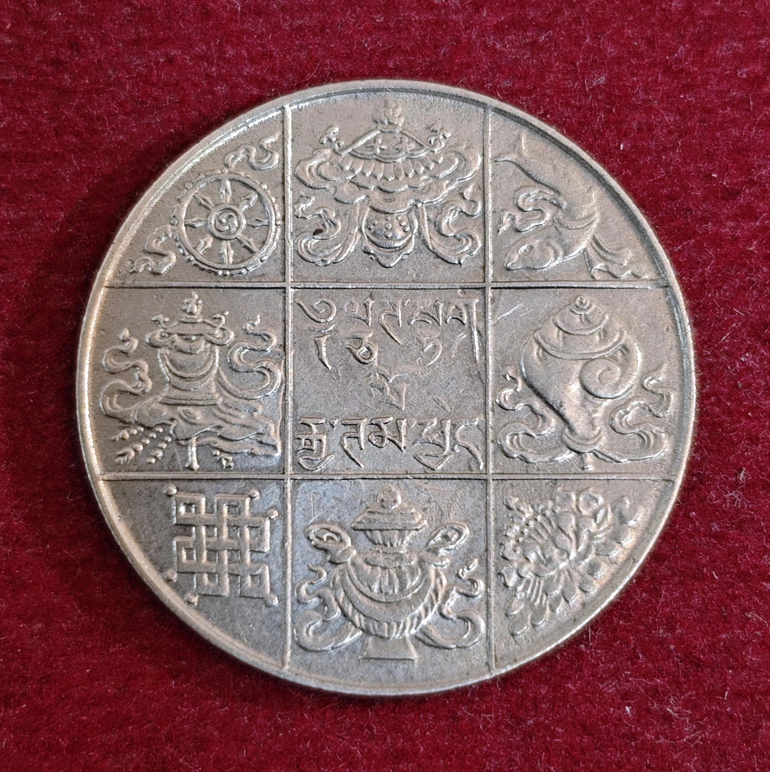 Bhutan 1/2 Rupee - Jigme Dorji Coin