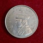 Bhutan 1/2 Rupee - Jigme Dorji Coin