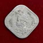 Bhutan 5 Chetrums Jigme Singye 1974 Coin
