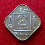 Birtish India 2 Annas George V 1920 Coin