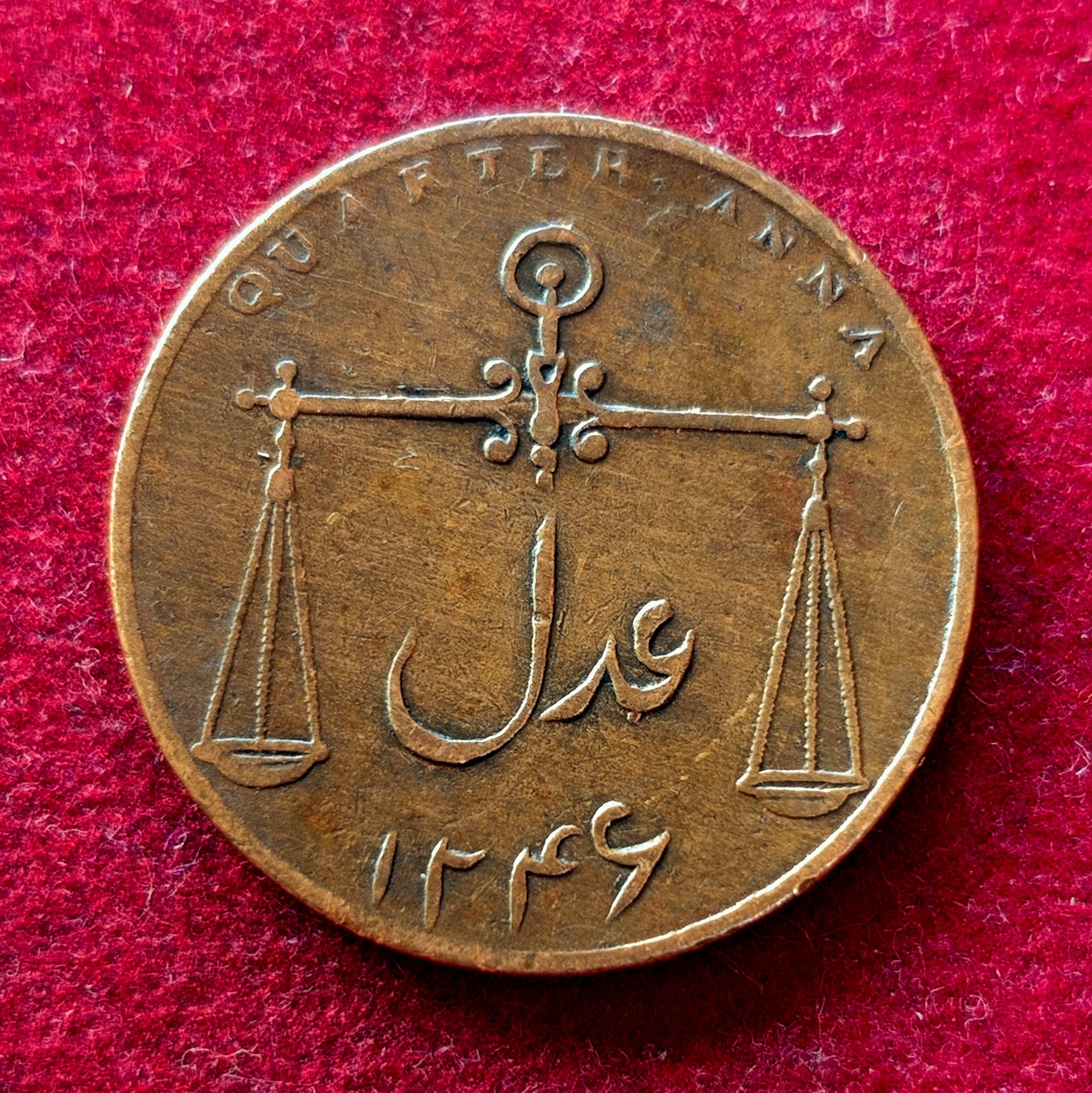 Bombay Presidency (British India) 1/4 Anna 1830 Coin
