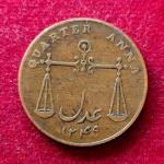 Bombay Presidency (British India) 1/4 Anna 1833 Coin