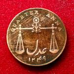 Bombay Presidency (British India) 1/4 Anna 1833 Coin