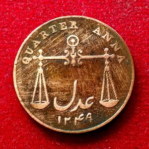 Bombay Presidency (British India) 1/4 Anna 1833 Coin