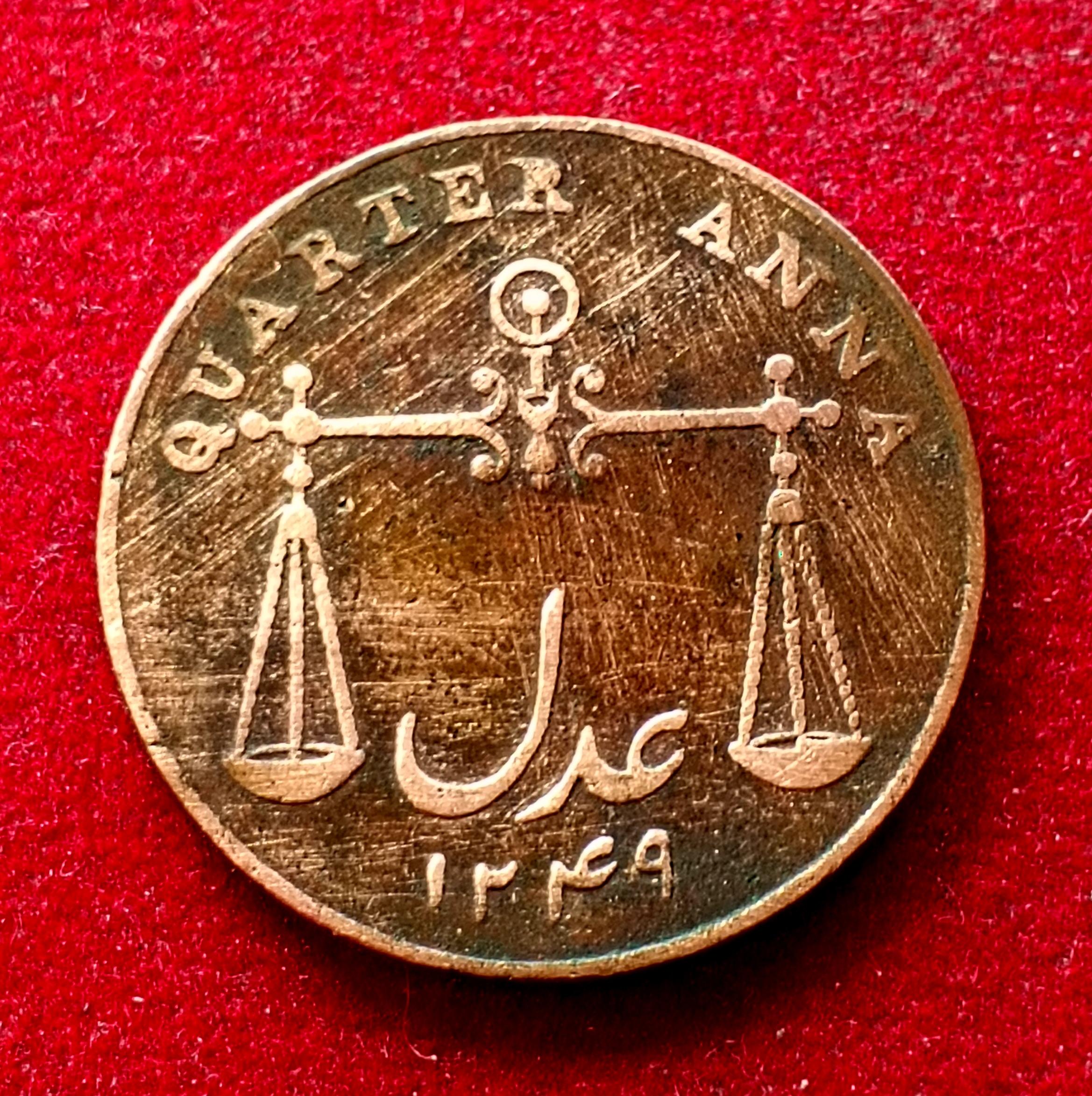Bombay Presidency (British India) 1/4 Anna 1833 Coin