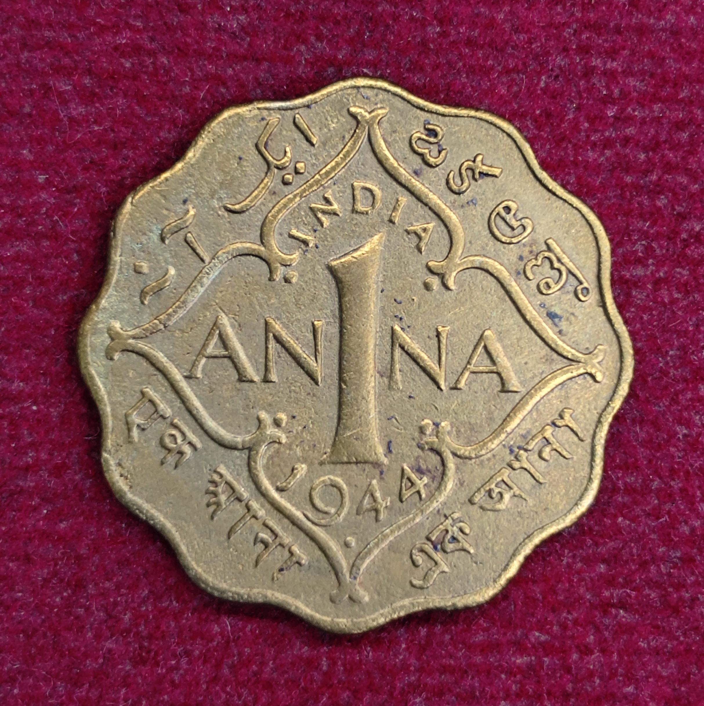 British India 1 Anna George VI 1944 Coin