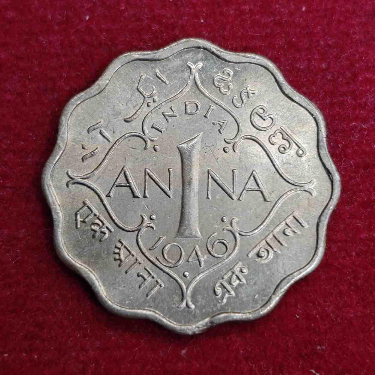 British India 1 Anna - George VI 1946 Coin