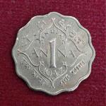British India 1 Anna George VI 1947 Coin