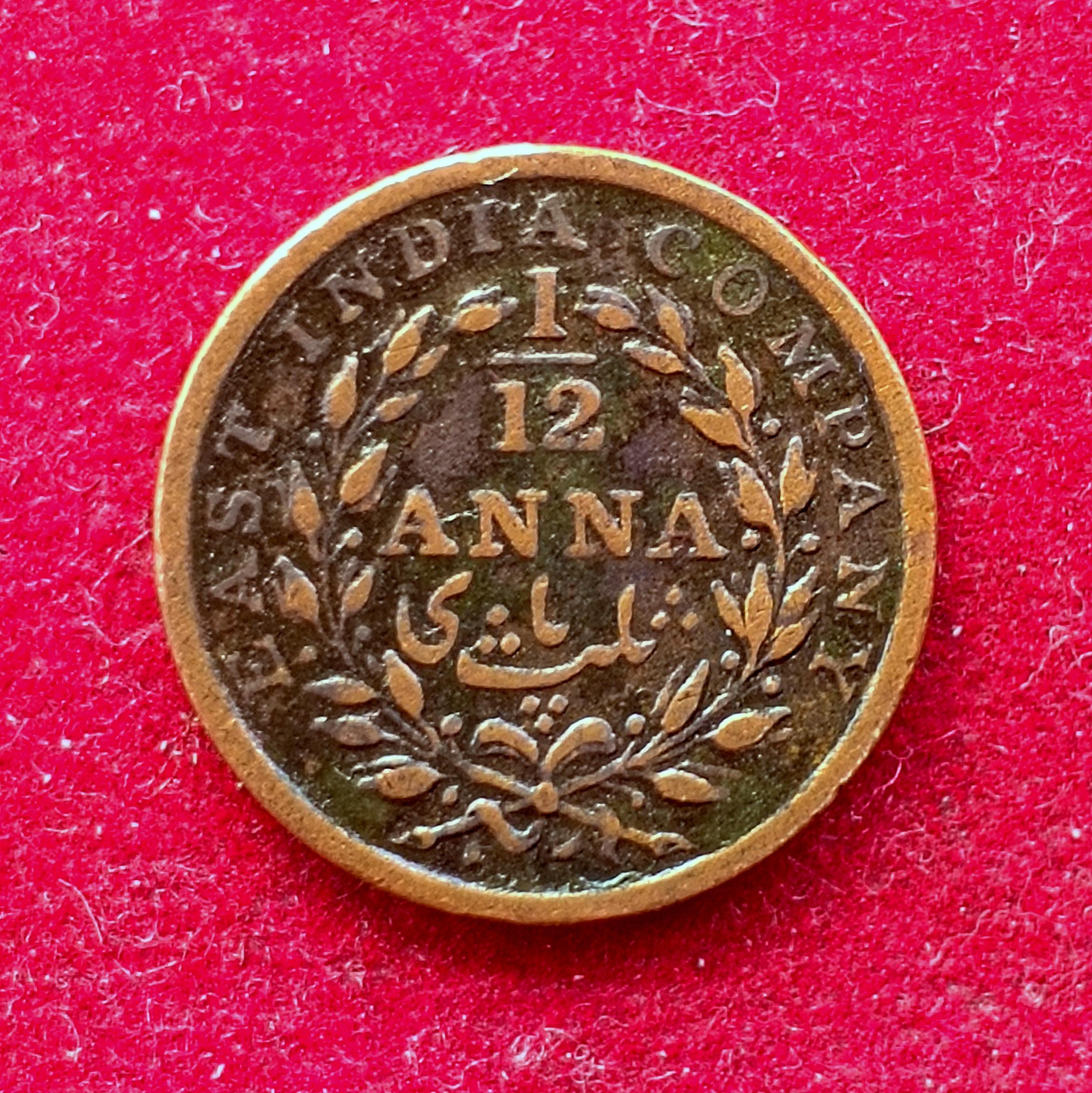 British India 1/12 Anna 1835 King William IV & Queen Victoria Coin