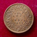 British India 1/2 Anna Victoria 1877 Coin