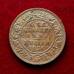 British India 1/4 Anna George V 1936 Coin