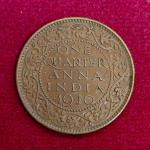 British India 1/4 Anna George VI 1940 Coin