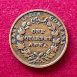 British India 1/4 Anna King William IV & Queen Victoria 1835 Coin