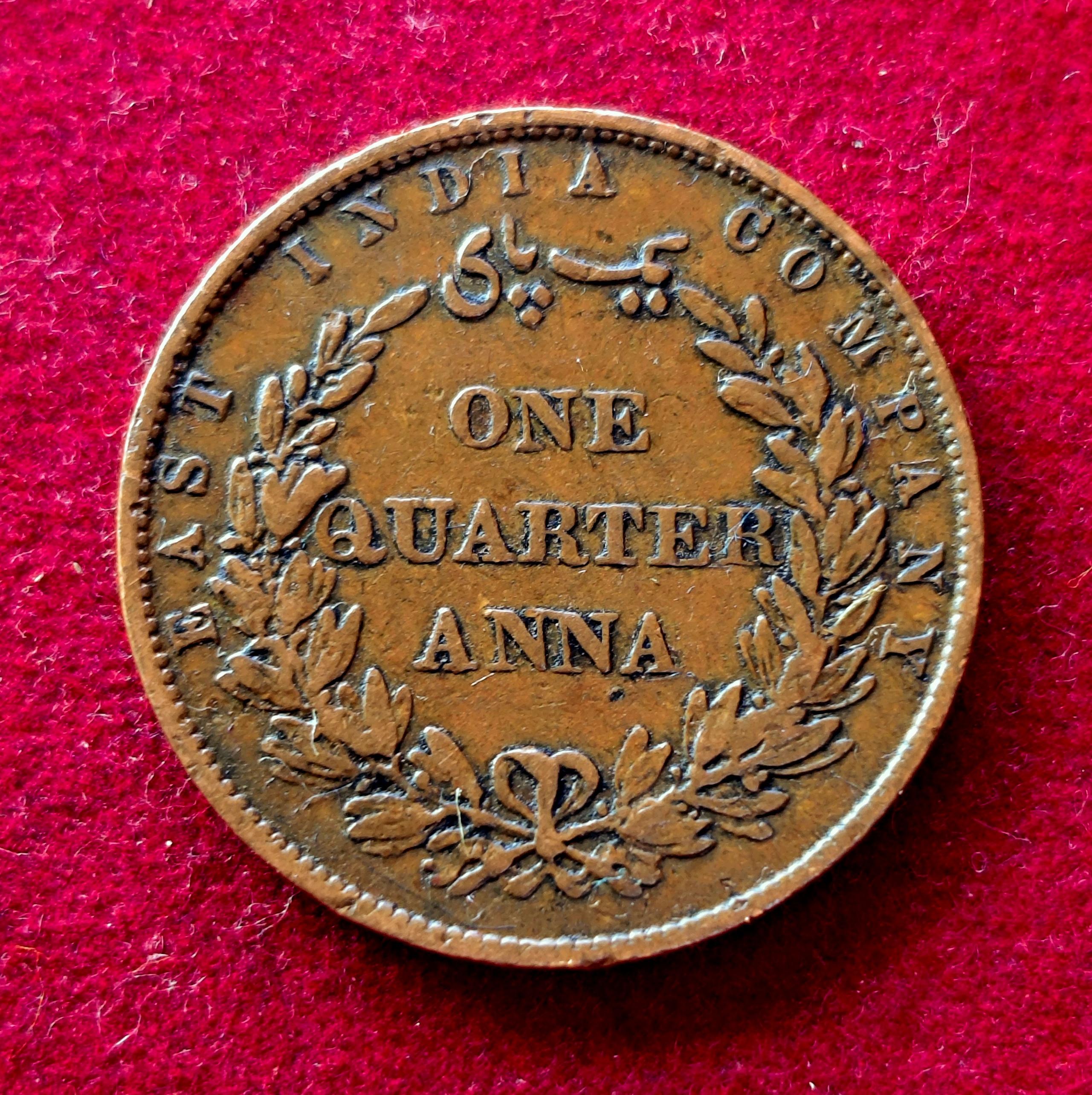 East India Company (British India) 1/4 Anna King William IV & Queen Victoria 1858 Coin