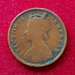 British India 1/4 Anna - Victoria "VICTORIA EMPRESS" 1888 Coin