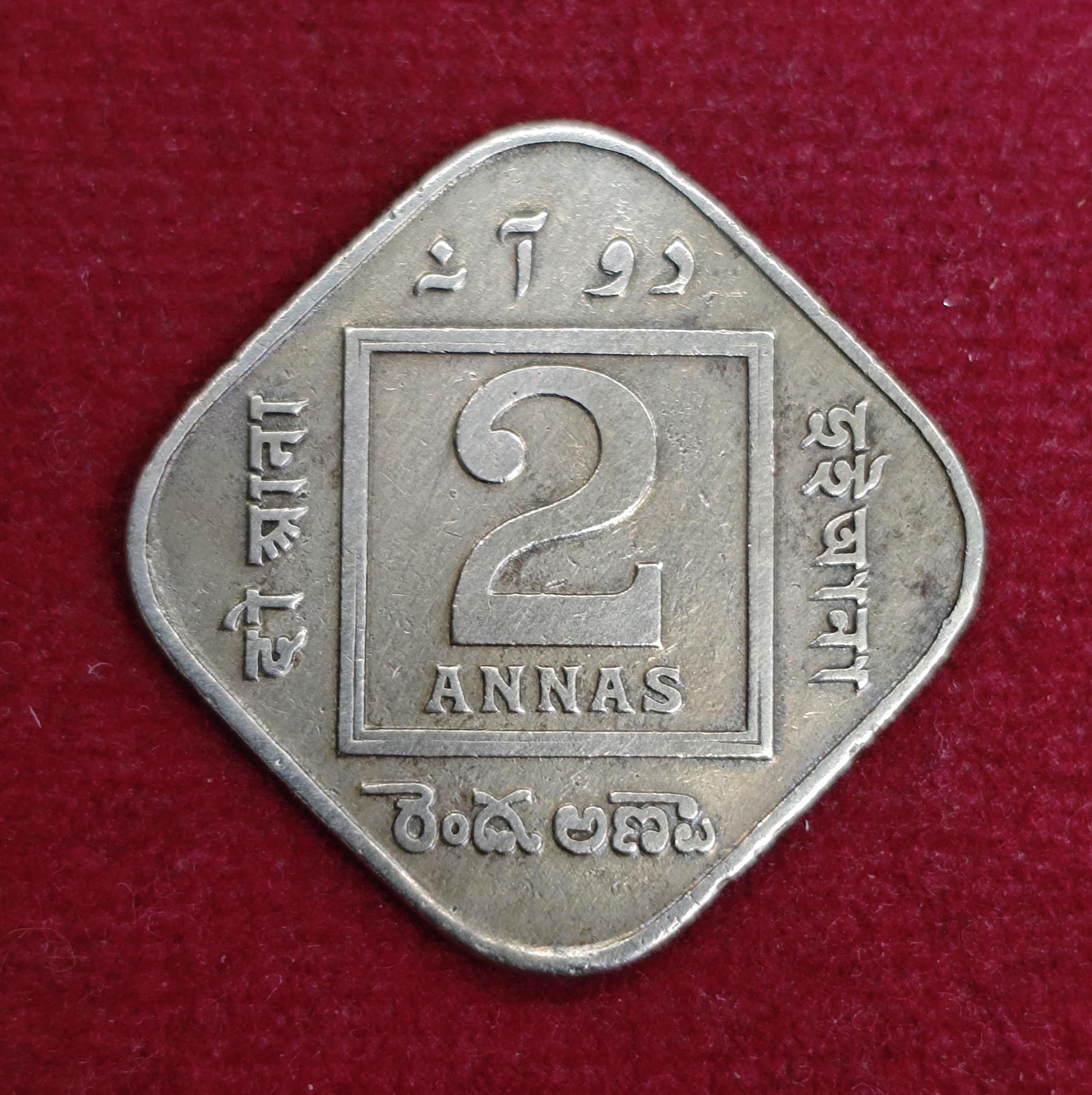 British India 2 Annas - George V 1918 Coin