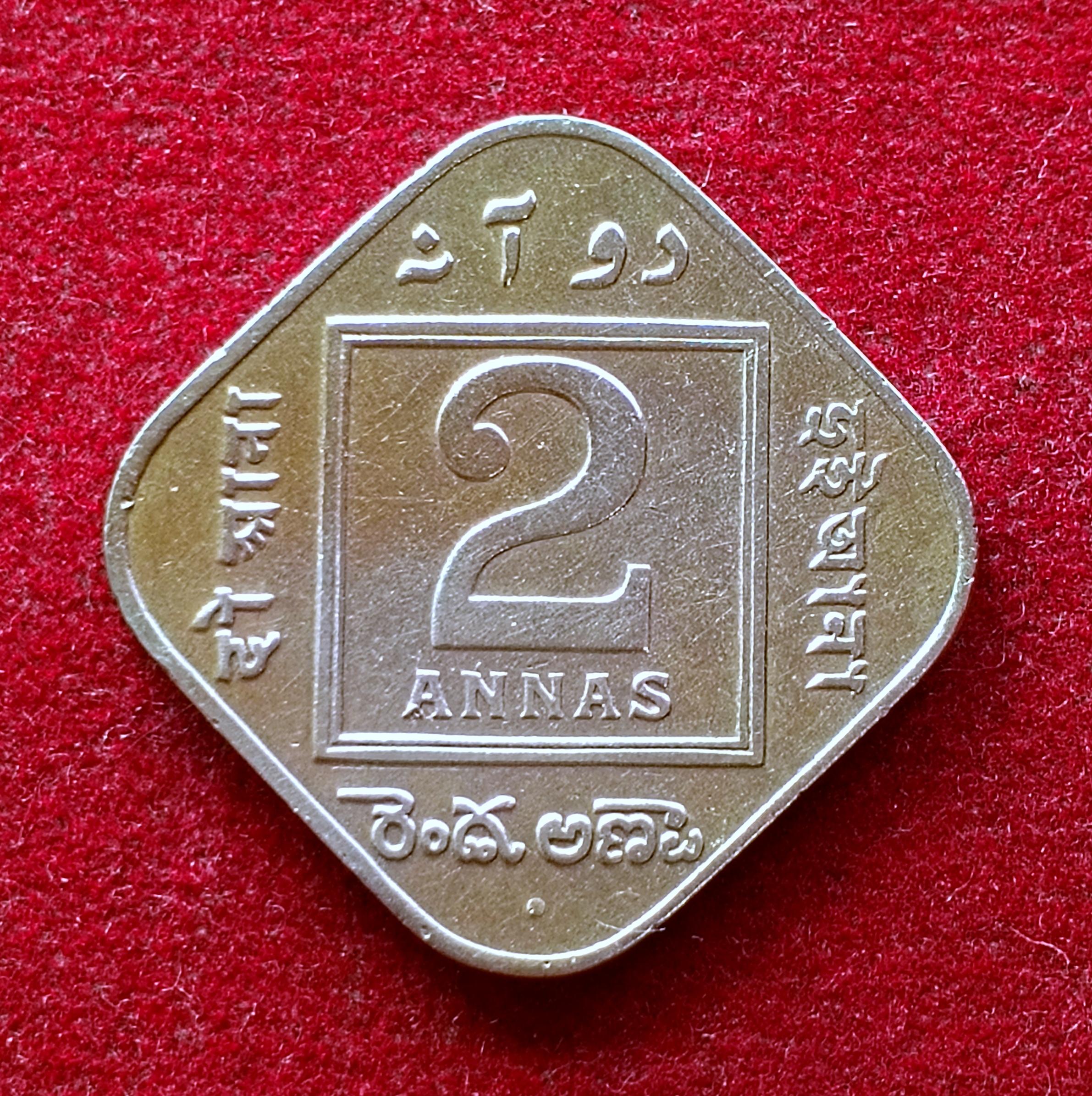 British India 2 Annas - George V 1935 Coin