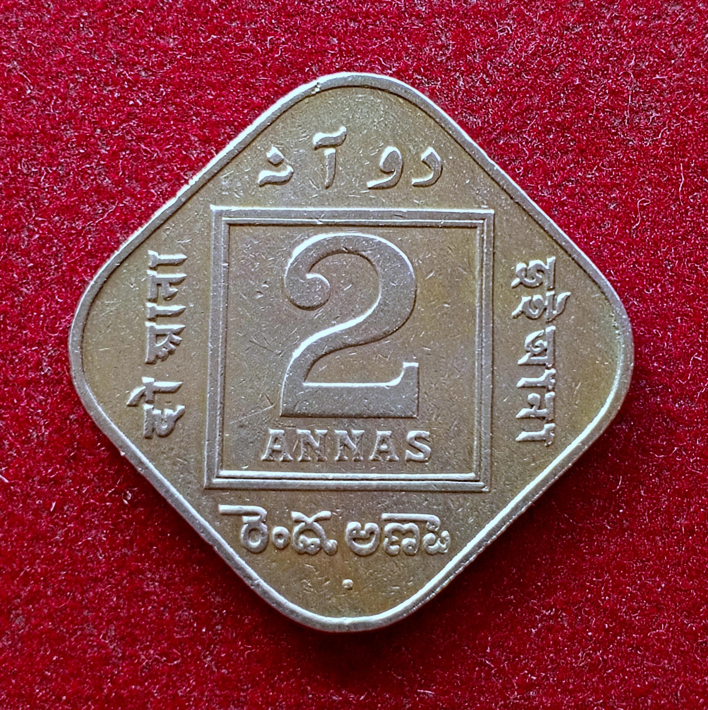 British India 2 Annas - George V 1935 Coin