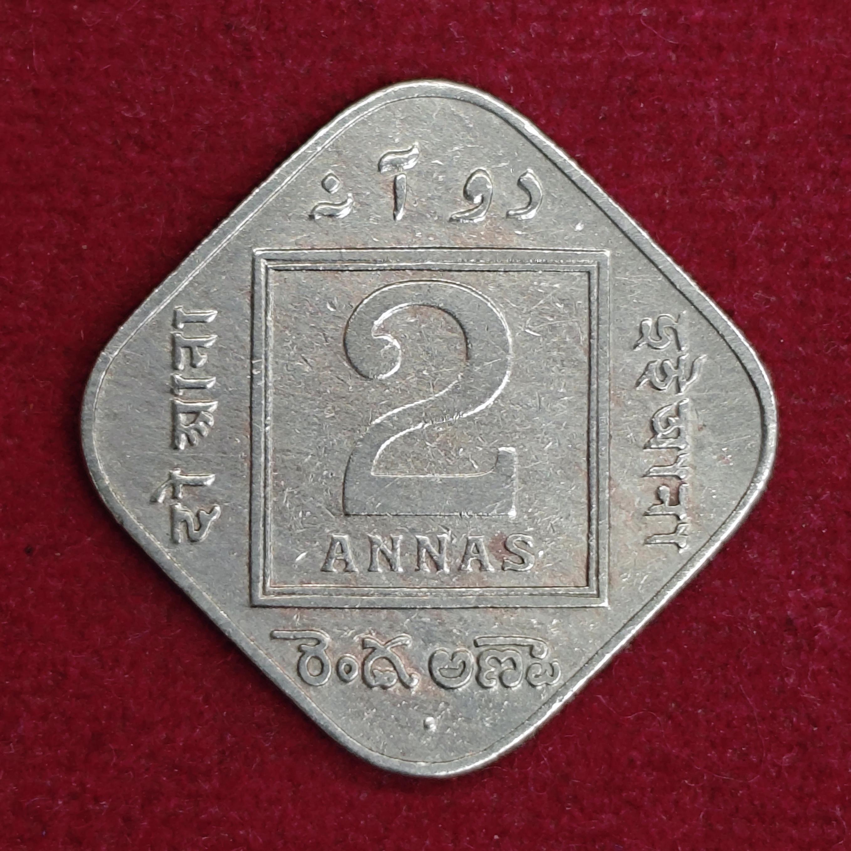 British India 2 Annas - George V 1936 Coin