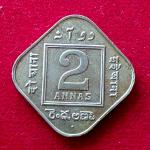 British India 2 Annas - George VI 1928 Coin